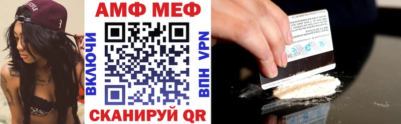 kraken как войти  купить наркотики сайты  Камызяк  Amphetamine VHQ 