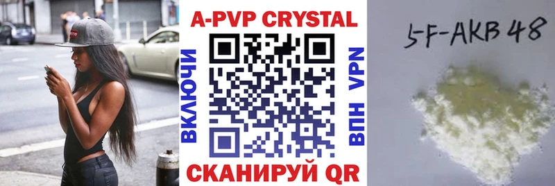 Alfa_PVP Соль Камызяк