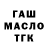 Дистиллят ТГК Wax SANA VESNA