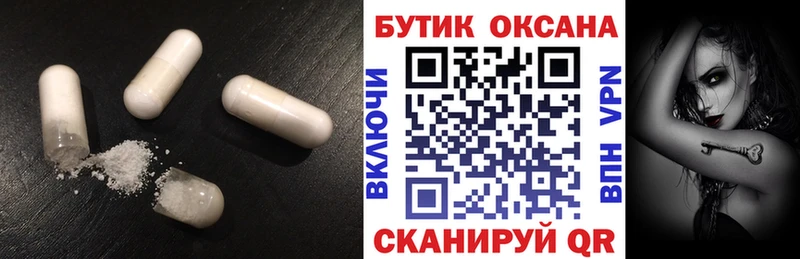 Бутират оксана  Камызяк 