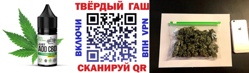 где продают   Камызяк  Cannafood конопля 