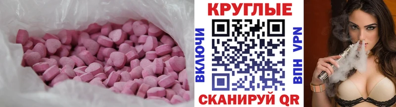 Экстази mix  купить  сайты  Камызяк 