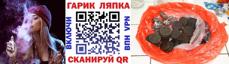 ГАШ Cannabis Камызяк