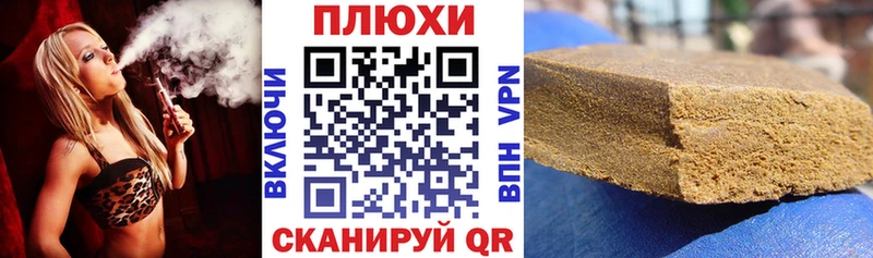 мега сайт  Камызяк  ГАШ VHQ 
