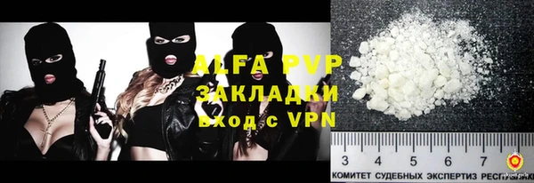 ALPHA-PVP Алексеевка