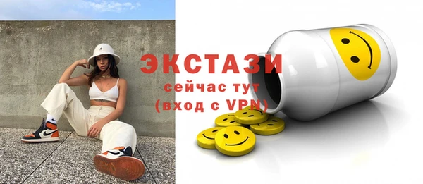 кокаин VHQ Абаза