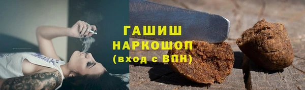 ALPHA-PVP Алексеевка