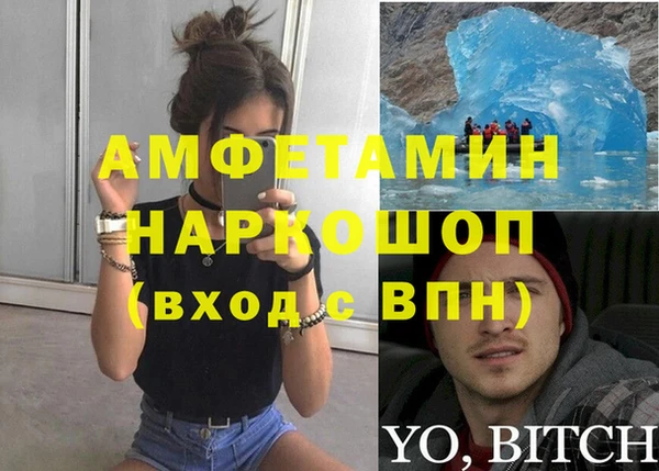 spice Алексин
