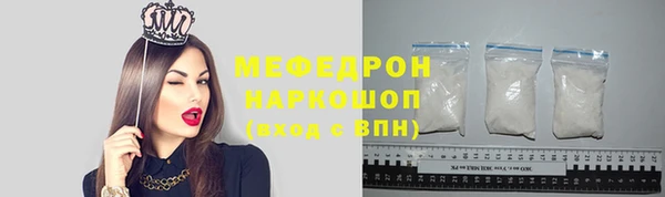 меф Алзамай