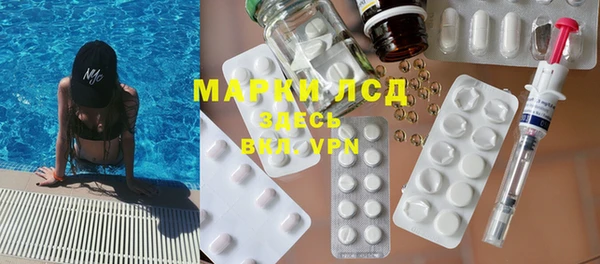 ALPHA-PVP Алексеевка