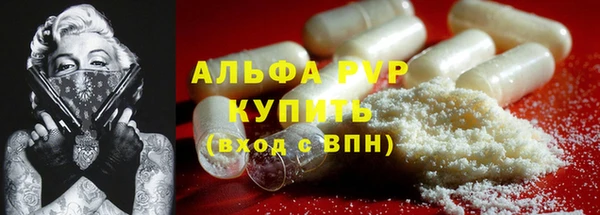 ALPHA-PVP Алексеевка