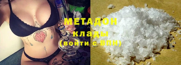 бошки Абдулино