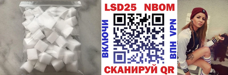 LSD-25 экстази ecstasy  как найти закладки  Камызяк 