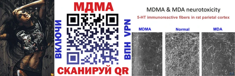 МДМА молли Камызяк