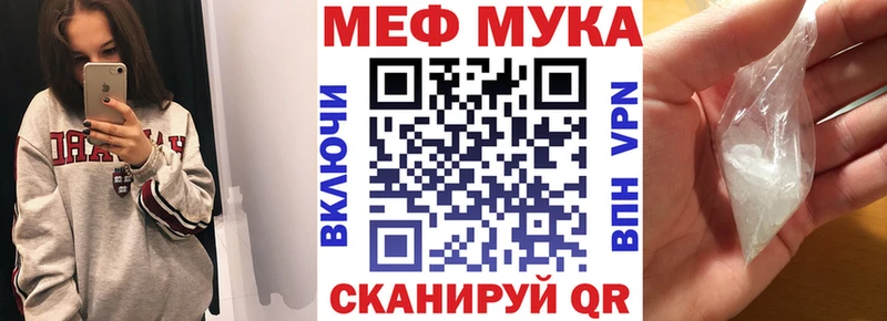 mega ONION  Камызяк  МЯУ-МЯУ VHQ 