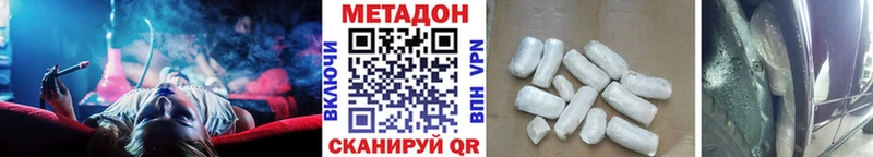 omg зеркало  Камызяк  Метадон кристалл 