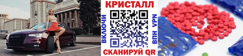 Первитин Methamphetamine  закладки  дарк нет какой сайт  Камызяк 