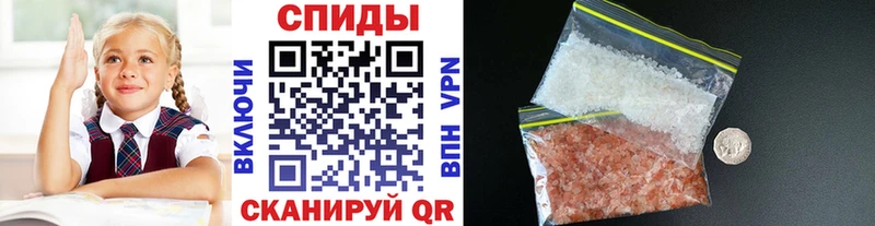 Метамфетамин витя Камызяк