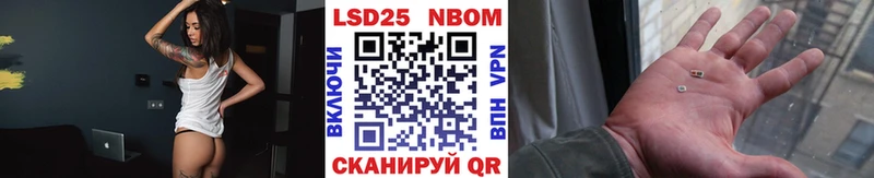 Марки N-bome 1500мкг  Камызяк 