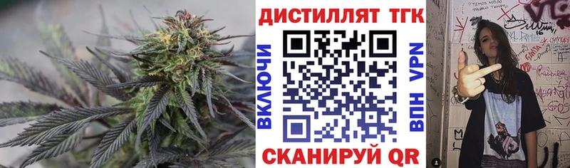 hydra как зайти Камызяк ТГК жижа купить закладку
