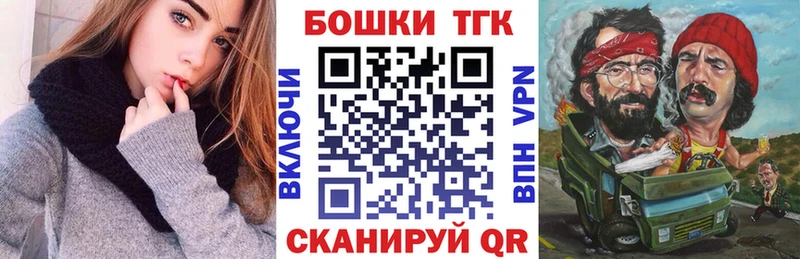 Бошки марихуана марихуана закладка Камызяк